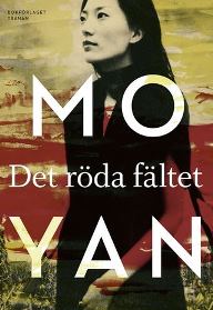 Yan Mo Det roda faltet.JPG